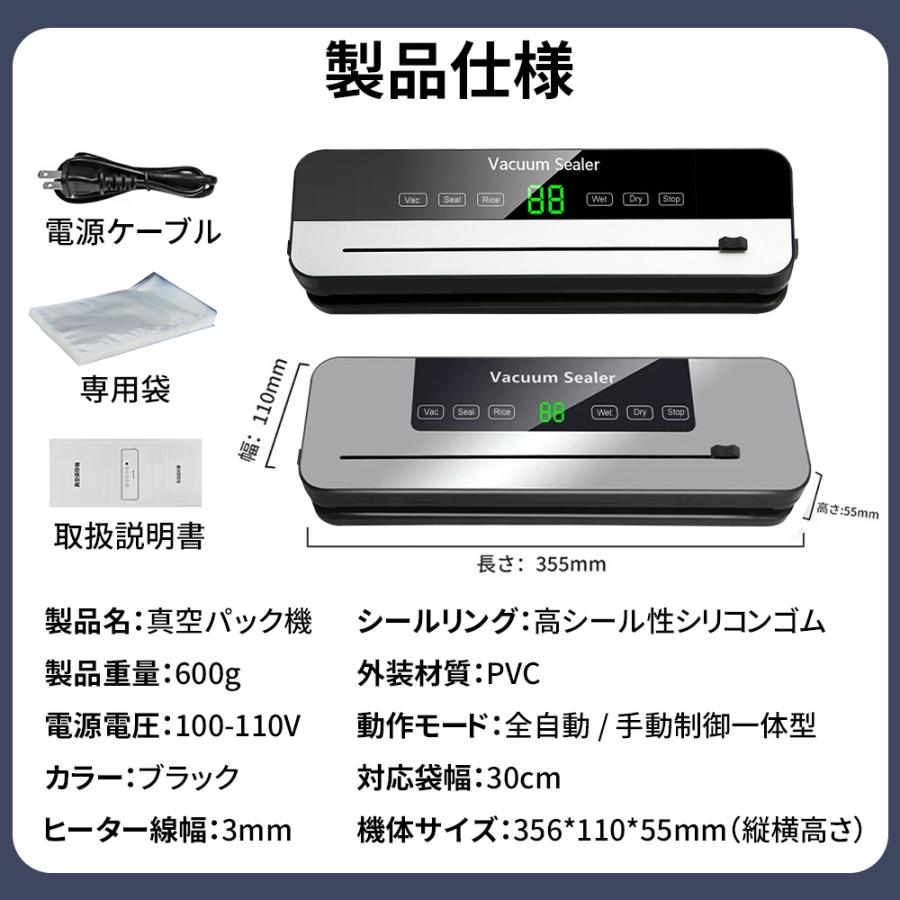 正規品】 2025 フードシーラー 真空パック機 真空シーラー 吸引力95Kpa