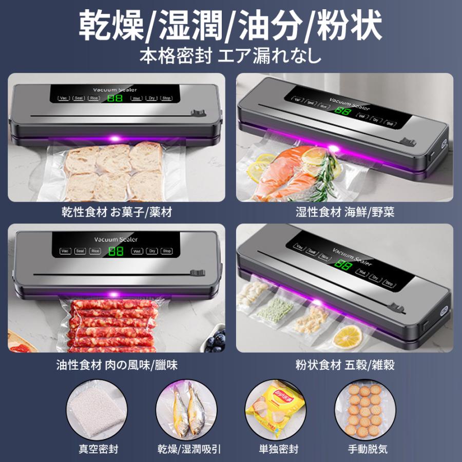 正規品】 2025 フードシーラー 真空パック機 真空シーラー 吸引力95Kpa