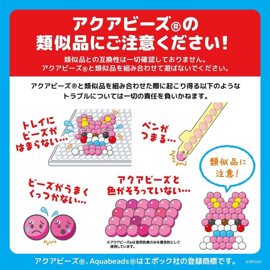 アクアビーズ キャラクター オールインワンセット サンリオキャラクターズ パステルいっぱいセット Aq S78 Gys Lft Shop ヤフー店 通販 Yahoo ショッピング