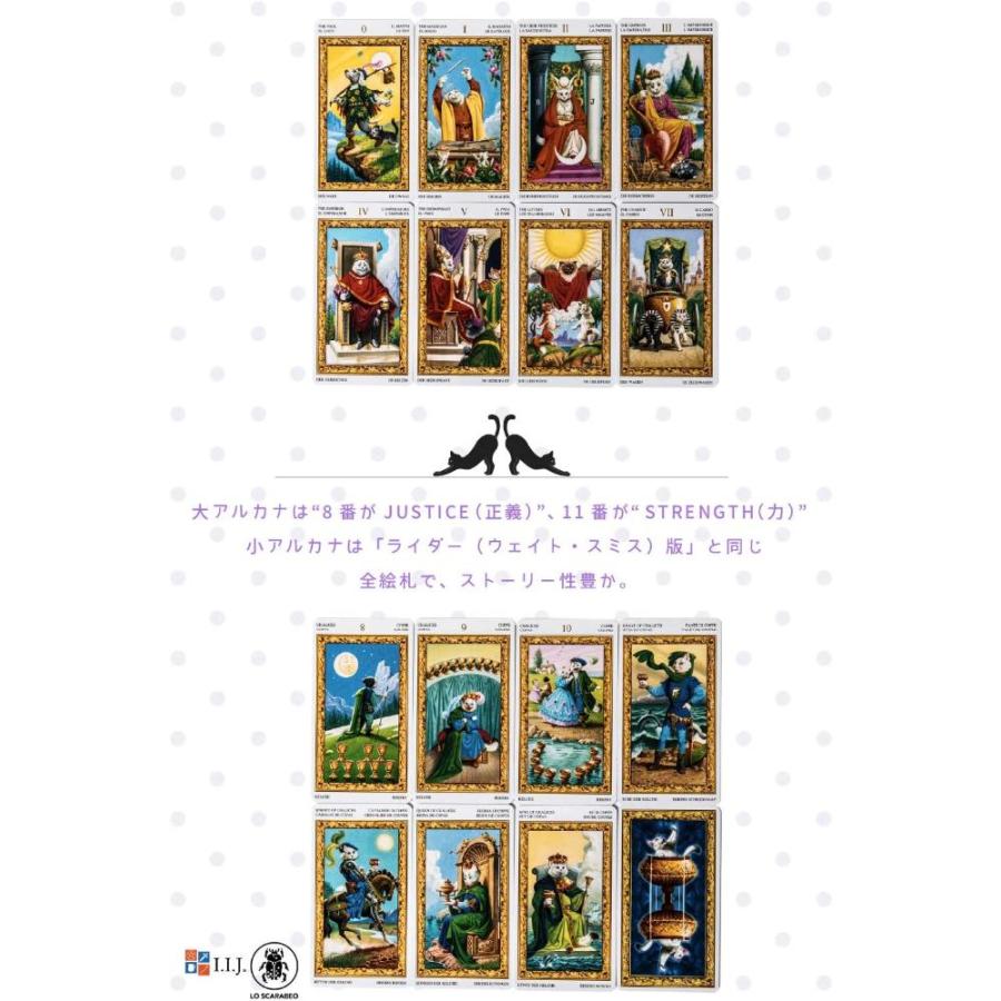 タロットカード 78枚 ウェイト版 タロット占い ホワイトキャッツ タロット Tarot Of White Cats Gys Lft Shop ヤフー店 通販 Yahoo ショッピング