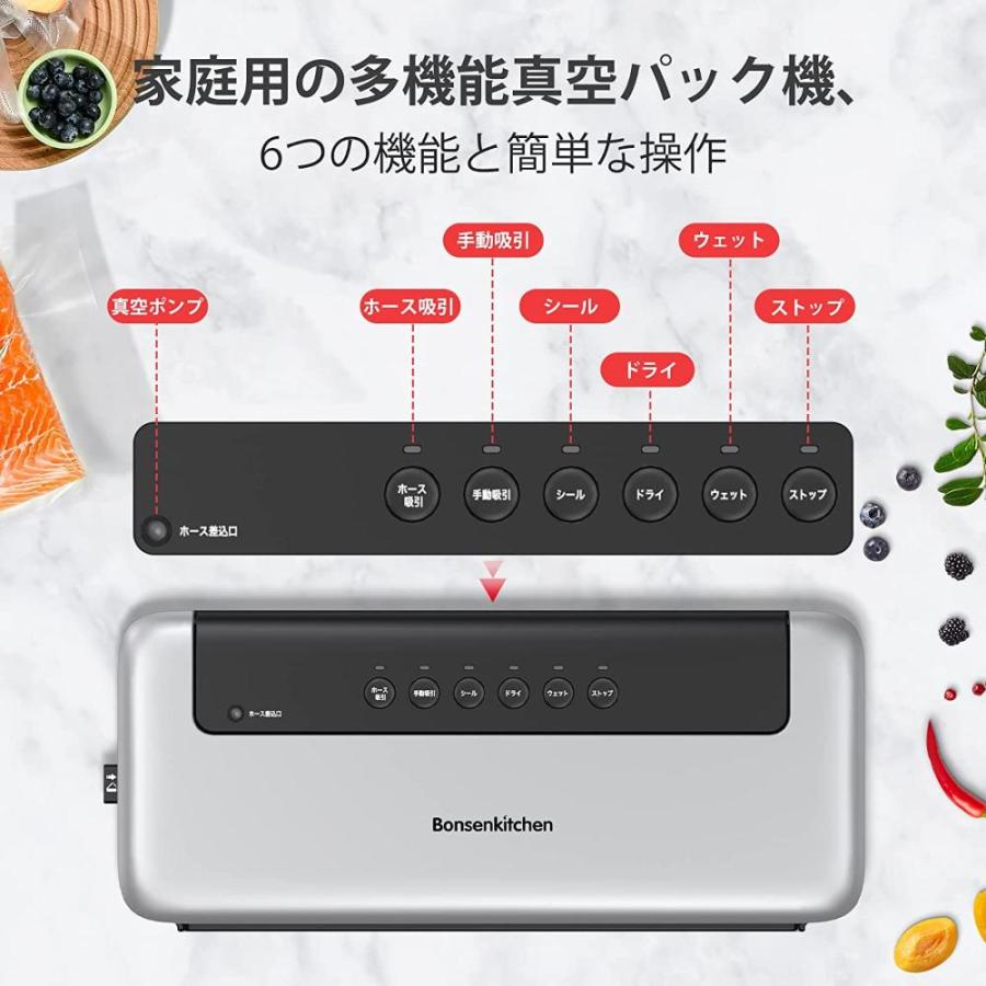 Bonsenkitchen 自動真空パック機、食品用ハンズフリー真空パック器、乾湿対応自動真空シーラー、家庭用、業務用、脱気密封、鮮度長持ち、真空低 :gys00527487:LFT Shop ヤフー店 - 通販 - Yahoo!ショッピング Bonsenkitchen 自動真空パック機、食品用ハンズフリー真空パック器、乾湿対応自動真空シーラー、家庭用、業務用、脱気密封、鮮度長持ち、真空低 :gys00527487:LFT Shop ヤフー店 - 通販 - Yahoo!ショッピング