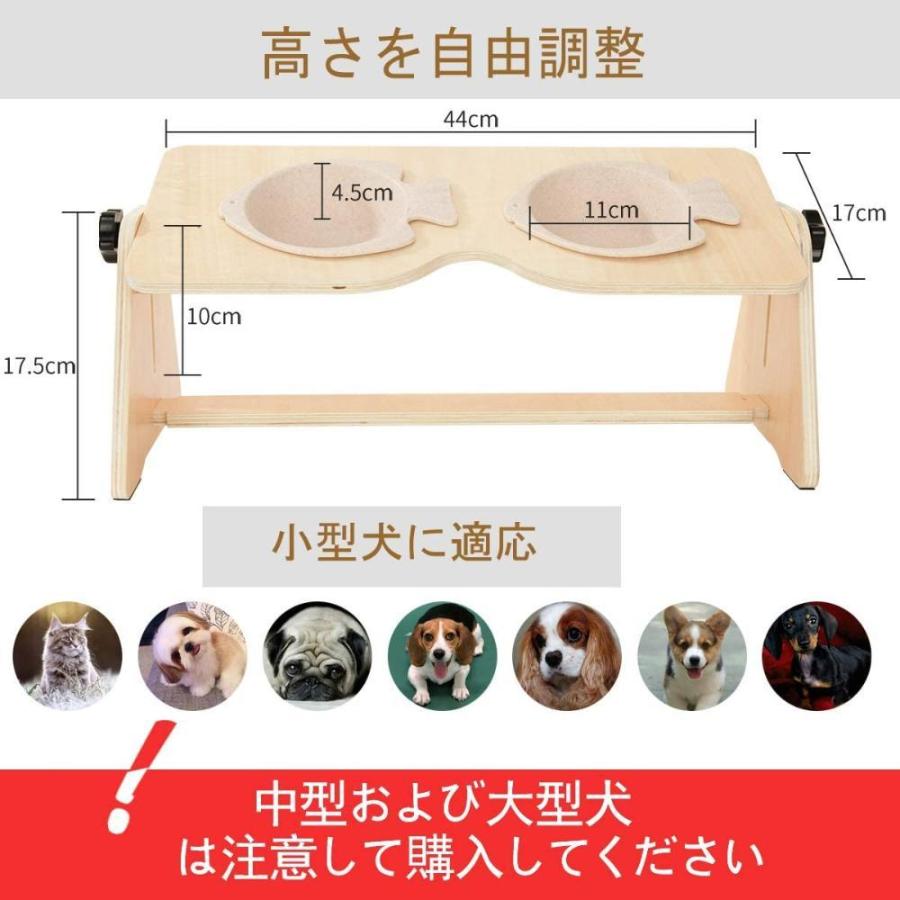 木製 ペット フードボウル ボウルスタンド セット 角度と高さ調節可能 滑り止めの犬猫用食器 食台 と2つ壊れにくい 餌入れお皿 小麦繊維製 Hig 食器 フードボール Vest Doctum Edu Br