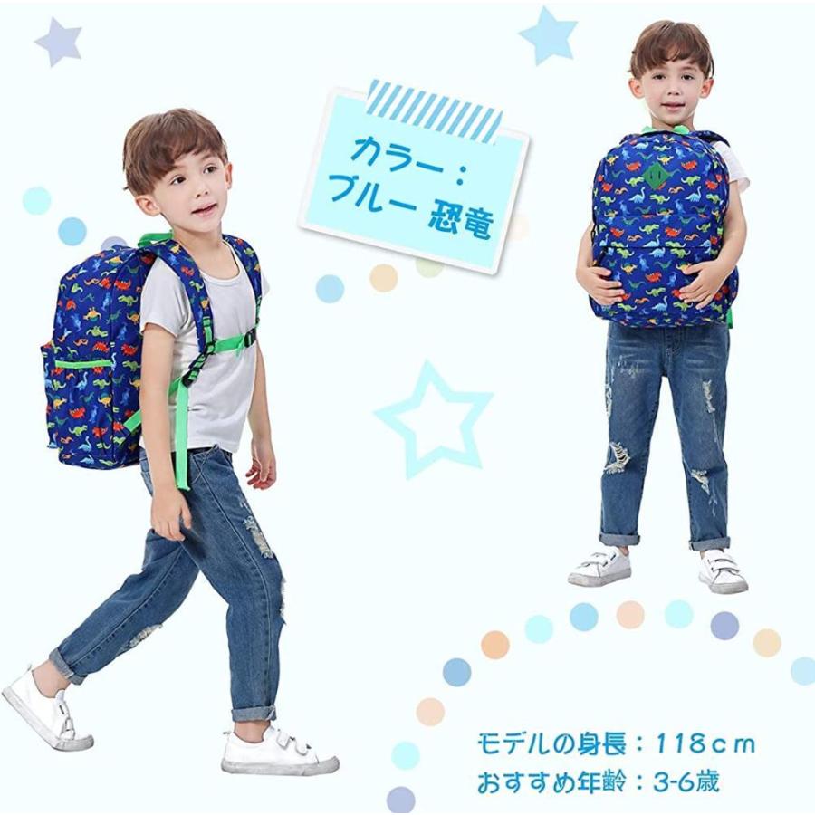 1322円 年間ランキング6年連続受賞 リュックサック 男の子 Vaschy 子供 リュック キッズ 保育園