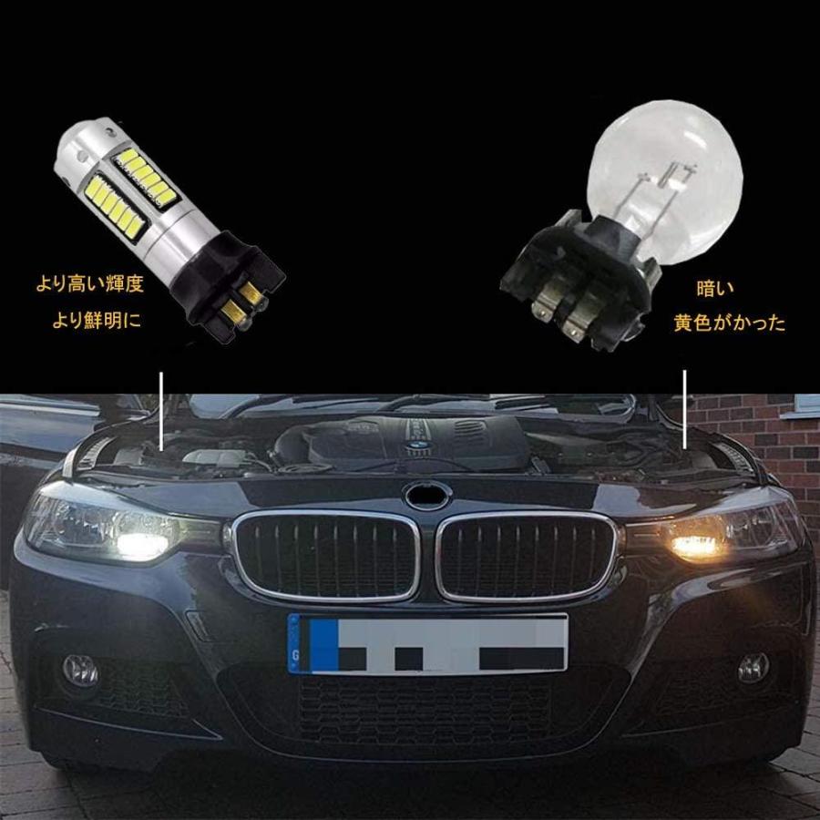 ファッションデザイナー pw24w led ホワイト ledフォグランプ キセノン エラー しBMW F30 3シリーズのDRLに対応 PW24W tronadores.com ファッションデザイナー pw24w led ホワイト ledフォグランプ キセノン エラー しBMW F30 3シリーズのDRLに対応 PW24W tronadores.com