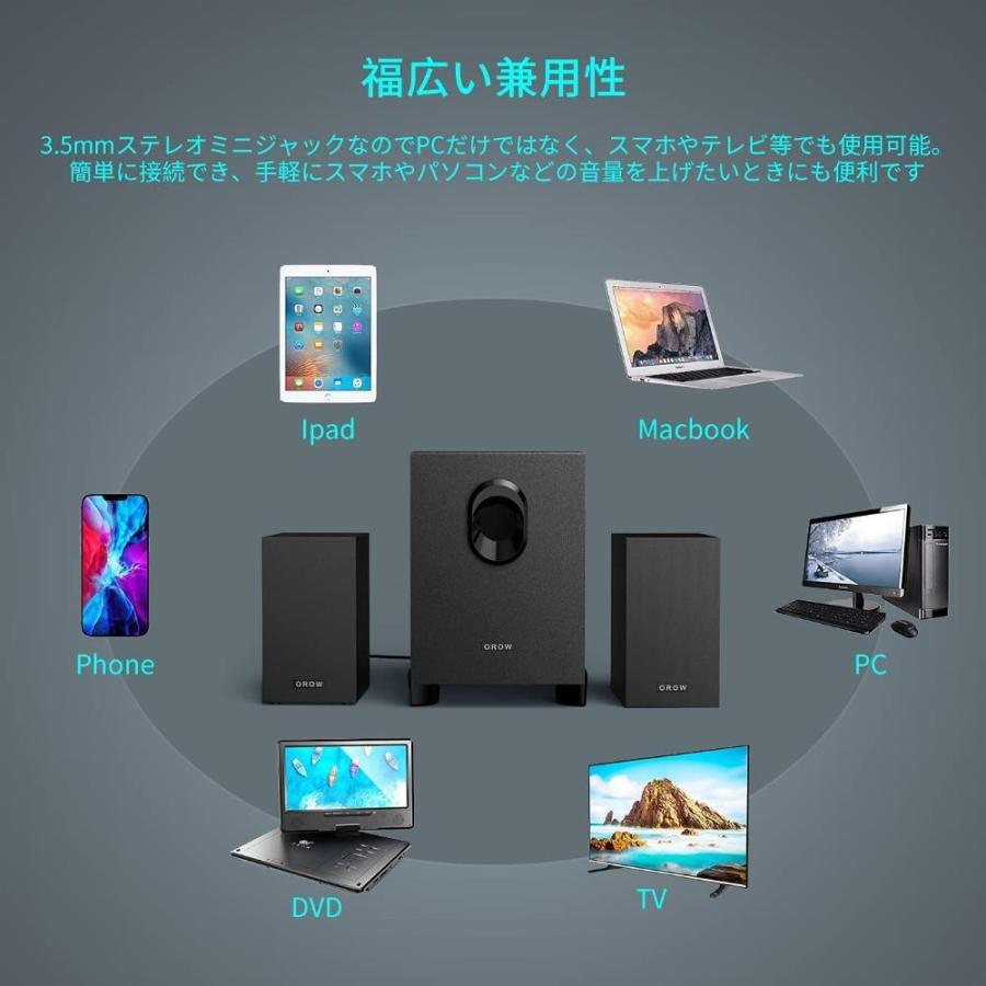 お1人様1点限り Ororow Pcスピーカー パソコン用 ステレオ 2 1ch サブウーファー 16w出力 Usb スピーカー 重低音 スマホ テレビスピーカー ゲ 正規激安 Turningheadskennel Com