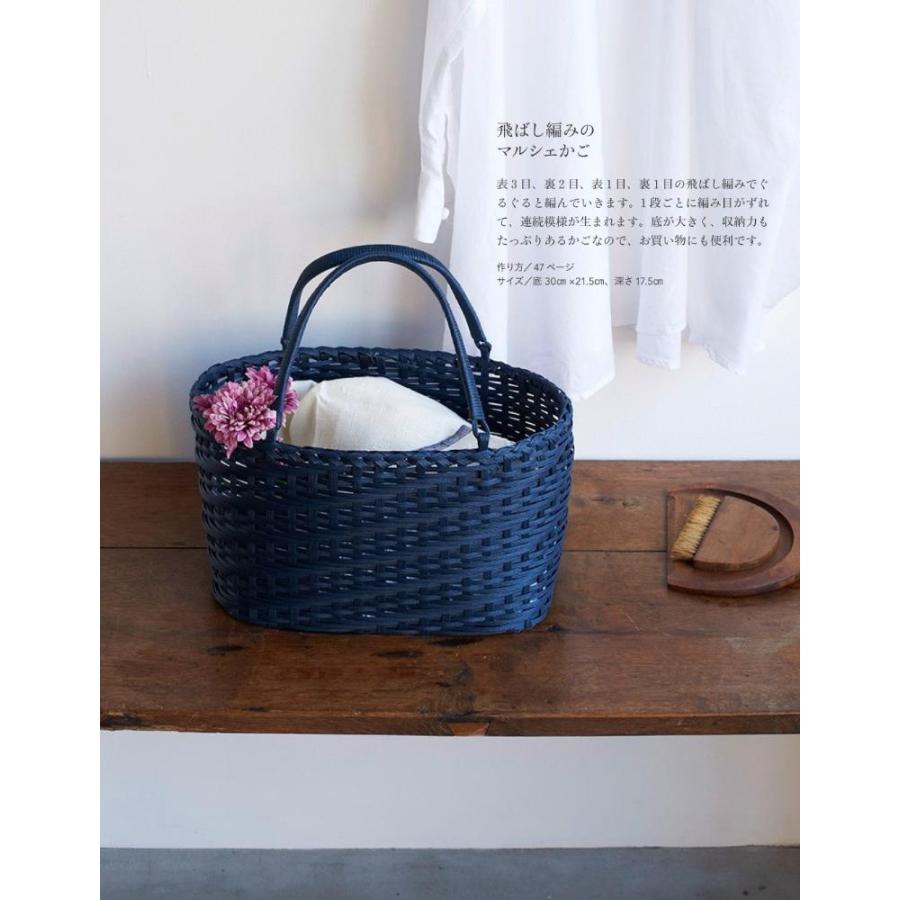 編み方いろいろ エコクラフトのかご Gys Lft Shop ヤフー店 通販 Yahoo ショッピング