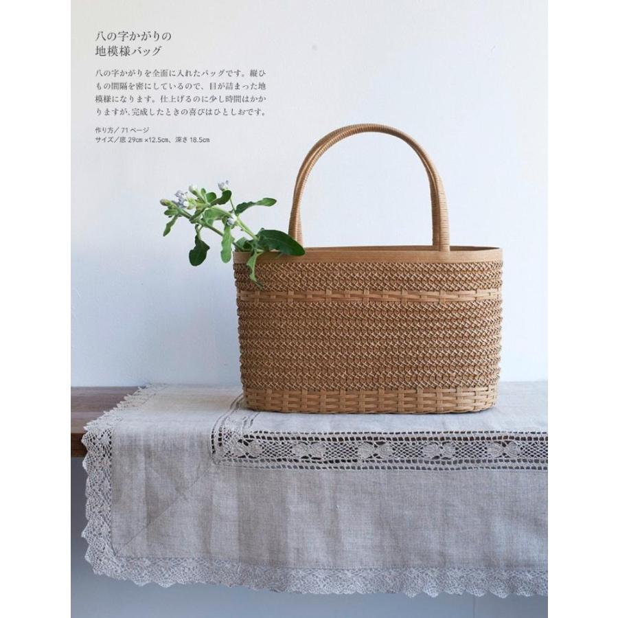 編み方いろいろ エコクラフトのかご Gys Lft Shop ヤフー店 通販 Yahoo ショッピング