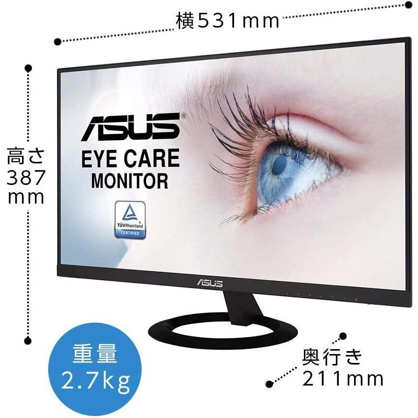 Co Jp限定 Asus フレームレス モニター Vz239hr 23インチ フルhd Ips 薄さ7mm ブルーライト軽減 フリッカーフリー Gys Lft Shop ヤフー店 通販 Yahoo ショッピング