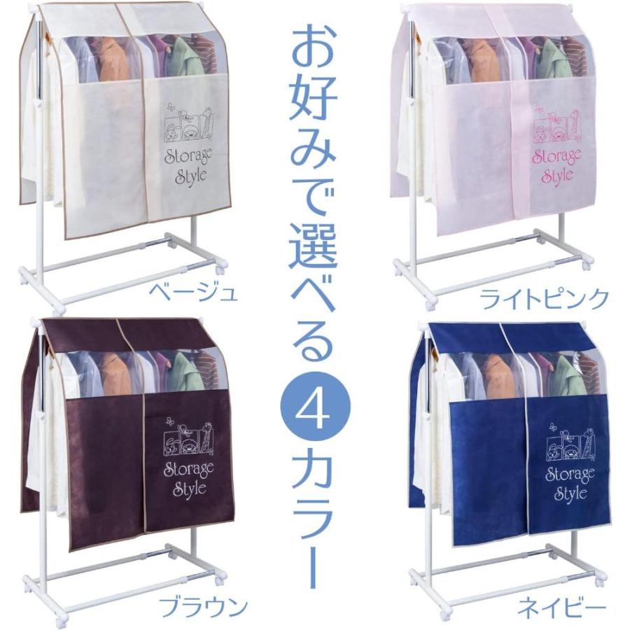 アストロ ハンガーラックカバー 幅90cm ベージュ 不織布 ズレ防止ヒモ付き 613-24 :gys00633967:LFT Shop ヤフー店 - 通販 - Yahoo!ショッピング アストロ ハンガーラックカバー 幅90cm ベージュ 不織布 ズレ防止ヒモ付き 613-24 :gys00633967:LFT Shop ヤフー店 - 通販 - Yahoo!ショッピング