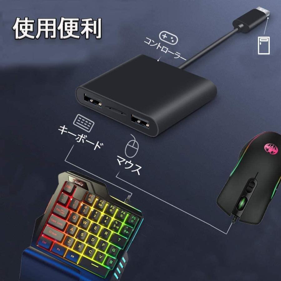 人気商品の キーボードとマウス コンバーター 変換アダプター 接続アダプター Nintendo Switch Ps4 Xbox One対応 日本語説明書付き Www Tonna Com