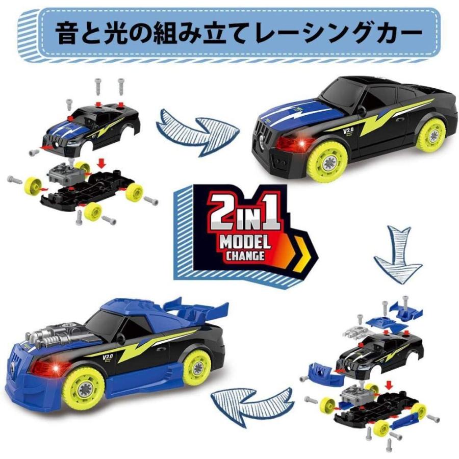 Remoking Diy 車セット 組み立ておもちゃ ドリルで組立レイシングカー おもちゃ 分解おもちゃ 子供用 サウンド ライト付き26ピース レ
