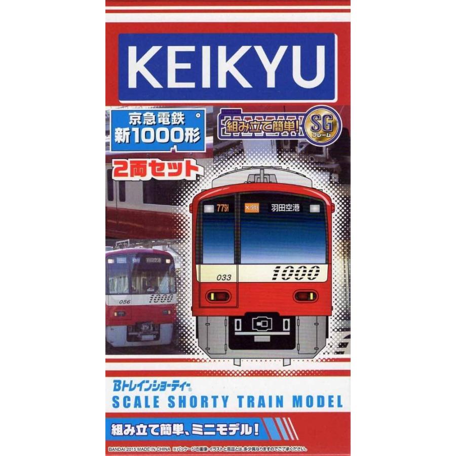 限定 Bトレインショーティー京急新1000形アルミ車 2両セット 新1000赤 Gys Lft Shop ヤフー店 通販 Yahoo ショッピング