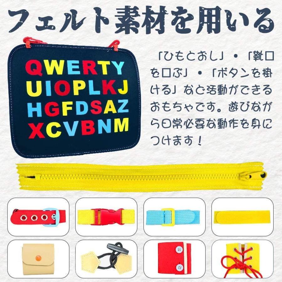 最も優遇 Corper Toys フェルトおもちゃ 紐通し ひもとおしおもちゃ 靴ひもとおし 紐結び ボタン練習 おもちゃ フェルト教材 英語 アルファベット 即発送可能 Turningheadskennel Com