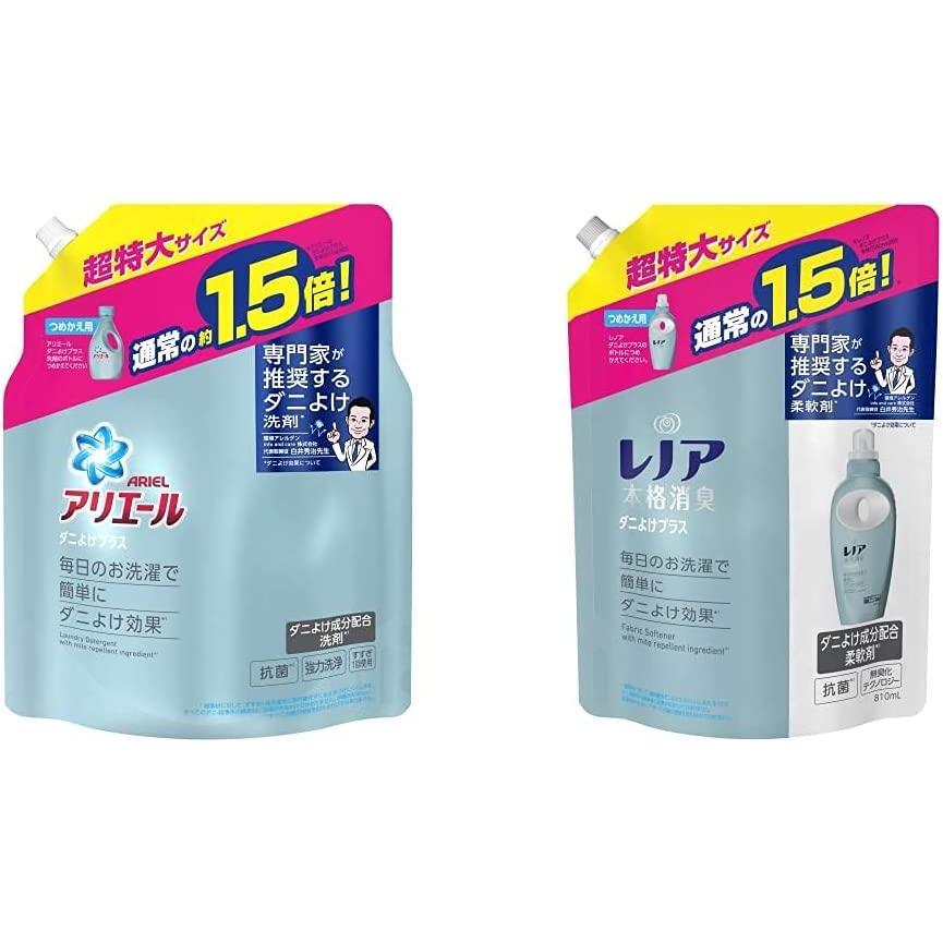 まとめ買いアリエール 液体 ダニよけプラス 洗濯洗剤 詰め替え 超特大 1.36kg×2個 PN7RWP1vxR, 洗剤 - centralcampo.com.br まとめ買いアリエール 液体 ダニよけプラス 洗濯洗剤 詰め替え 超特大 1.36kg×2個 PN7RWP1vxR, 洗剤 - centralcampo.com.br