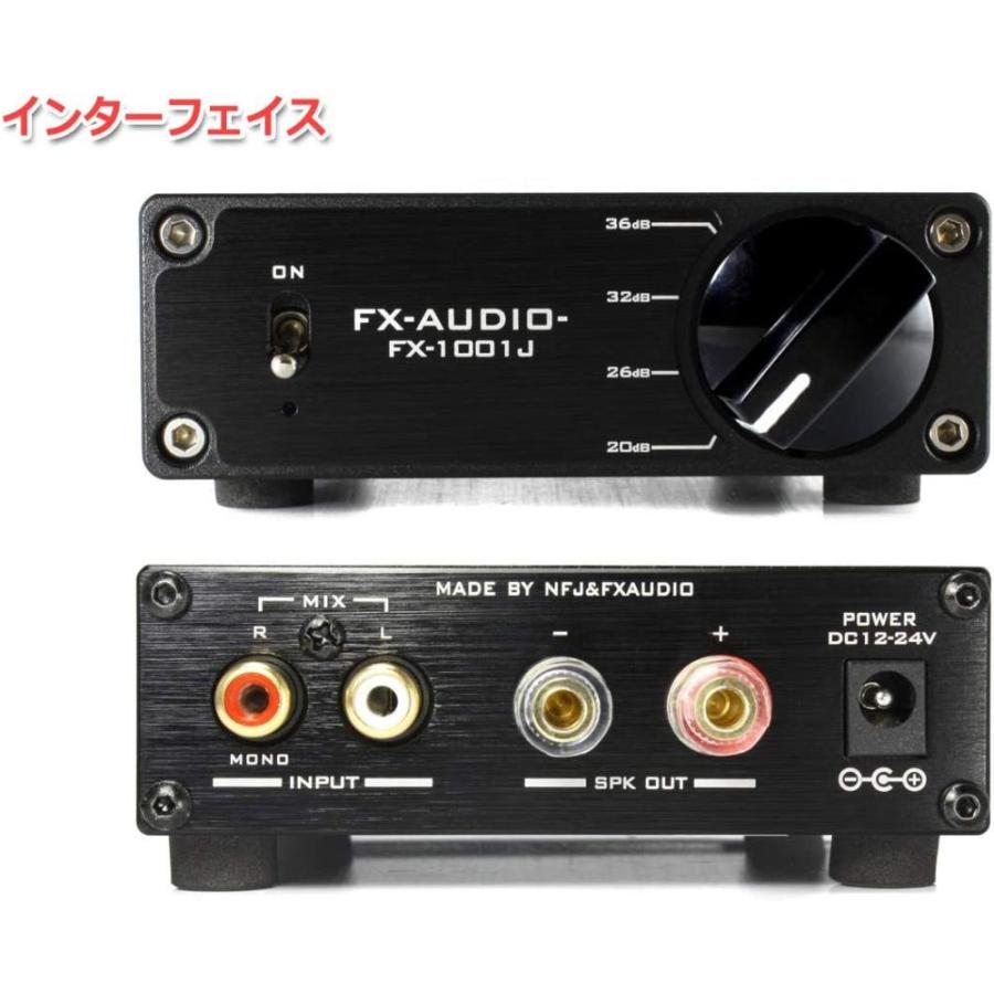FX-AUDIO- FX-1001J TPA3116デジタルアンプIC搭載 PBTL モノラル パワーアンプ 100W×1ch ParallelBT  :gys00890461:LFT Shop ヤフー店 - 通販 - Yahoo!ショッピング