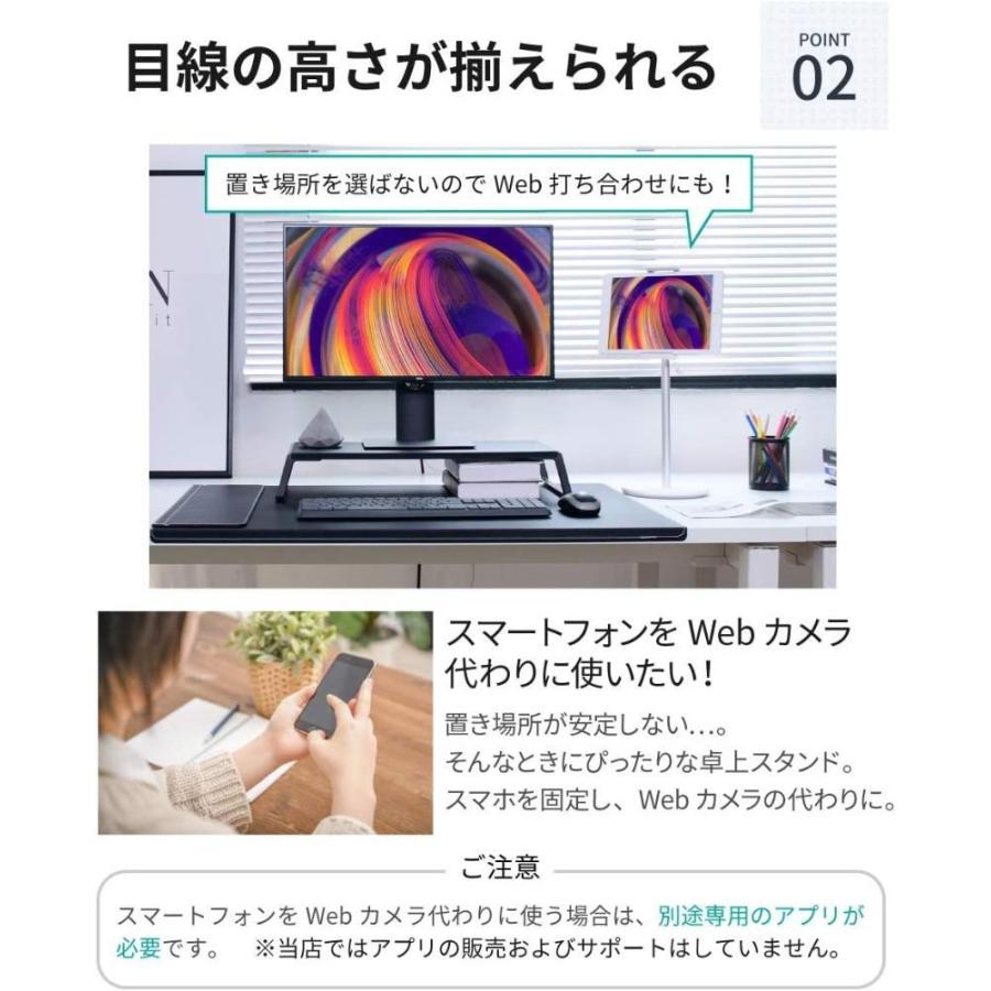 驚きの価格が実現 Loe ロエ スマホ タブレット アームスタンド Type H 卓上型 伸縮式 モニターアーム Www We Job Com