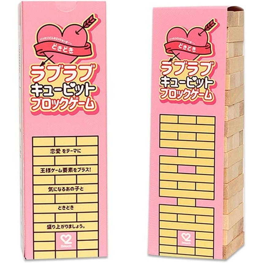 2much ラブラブキューピットブロックゲーム 2 4人で遊べ飲み会や合コンで盛り上がる カップルゲーム Gys Lft Shop ヤフー店 通販 Yahoo ショッピング