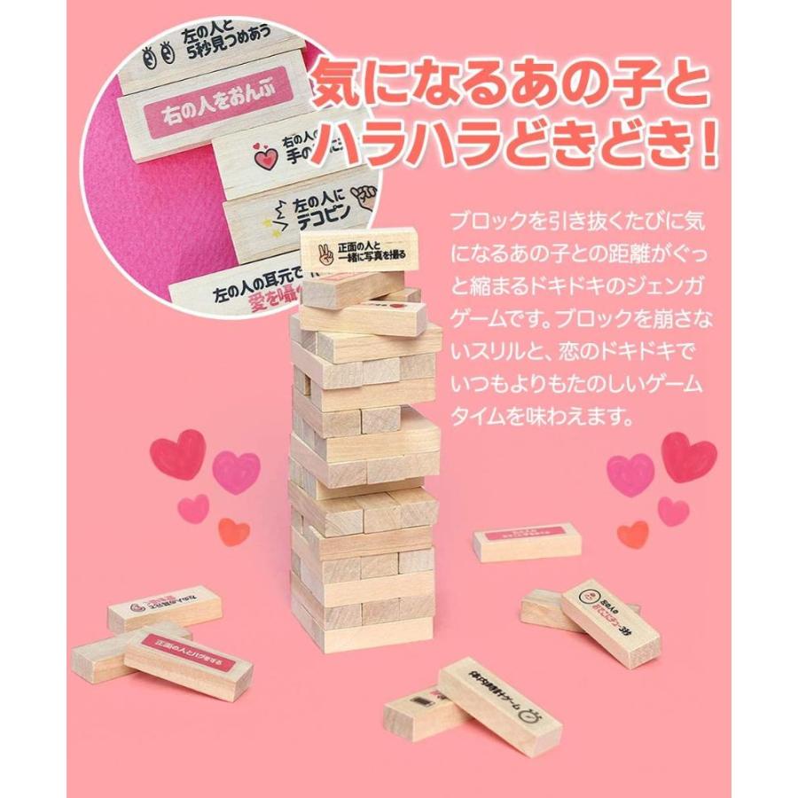 2much ラブラブキューピットブロックゲーム 2〜4人で遊べ飲み会や合コンで盛り上がる カップルゲーム :gys00997122:LFT Shop ヤフー店 - 通販 - Yahoo!ショッピング 2much ラブラブキューピットブロックゲーム 2〜4人で遊べ飲み会や合コンで盛り上がる カップルゲーム :gys00997122:LFT Shop ヤフー店 - 通販 - Yahoo!ショッピング