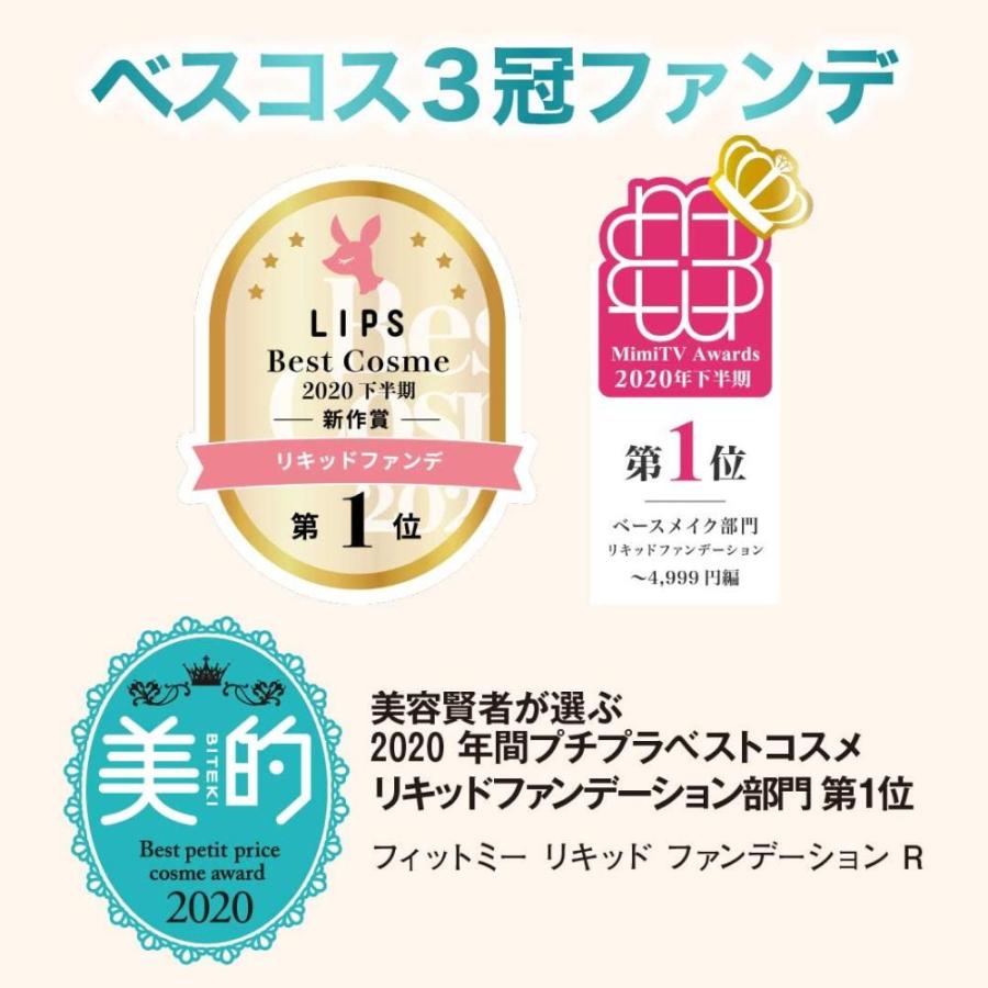SALE/101%OFF】 定形外郵便 メイベリン フィットミー リキッド ファンデーション R #120 SPF22 30mL リキッドファンデーション karatsu-switch.com SALE/101%OFF】 定形外郵便 メイベリン フィットミー リキッド ファンデーション R #120 SPF22 30mL リキッドファンデーション karatsu-switch.com
