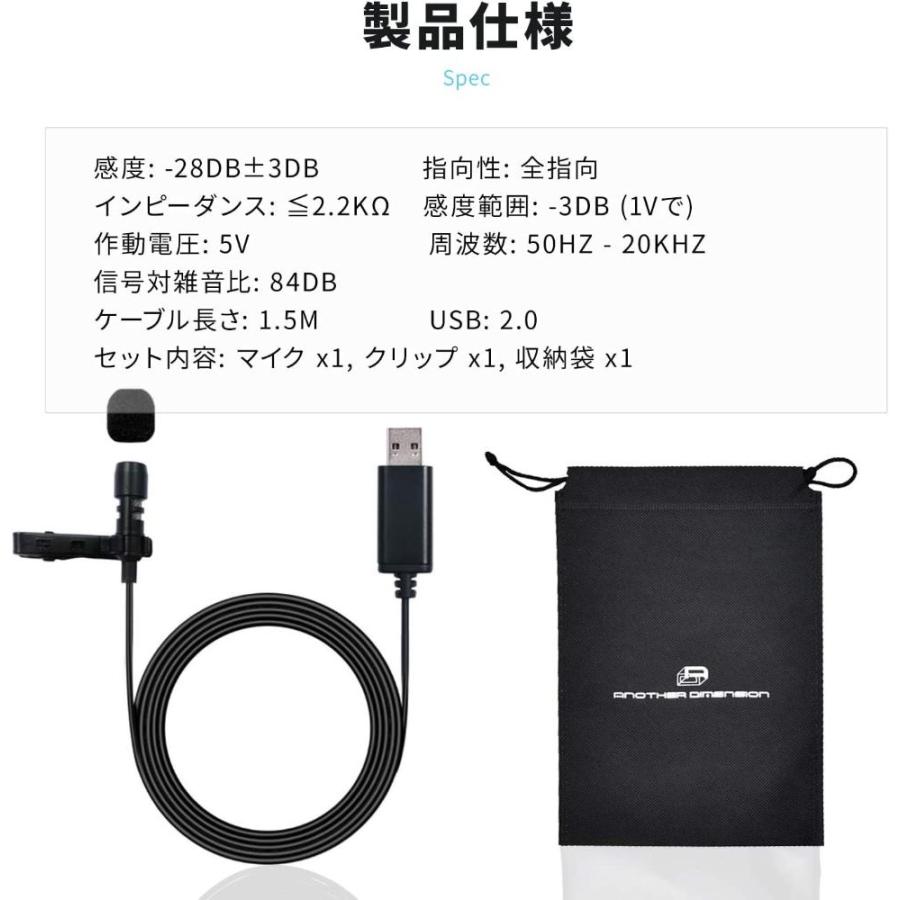 Adi Usb マイク Ps4 ボイスチャット Win Mac 対応 ピンマイク 差し込むだけで使えて簡単 Gys Lft Shop ヤフー店 通販 Yahoo ショッピング