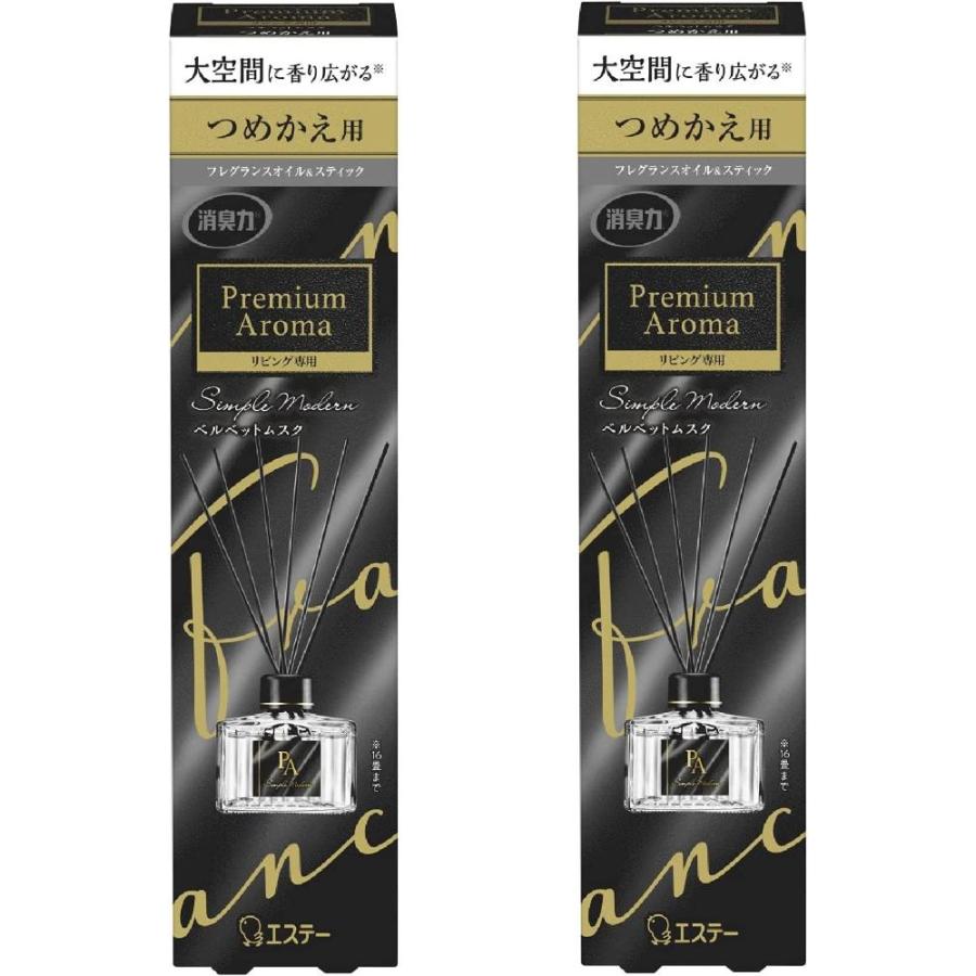 まとめ買い】お部屋の消臭力 プレミアムアロマ スティック リビング専用 ベルベッドムスク つめかえ 80ml×2個 ディフューザー 部屋 シャルダ :gys01053929:LFT Shop ヤフー店 - 通販 - Yahoo!ショッピング まとめ買い】お部屋の消臭力 プレミアムアロマ スティック リビング専用 ベルベッドムスク つめかえ 80ml×2個 ディフューザー 部屋 シャルダ :gys01053929:LFT Shop ヤフー店 - 通販 - Yahoo!ショッピング