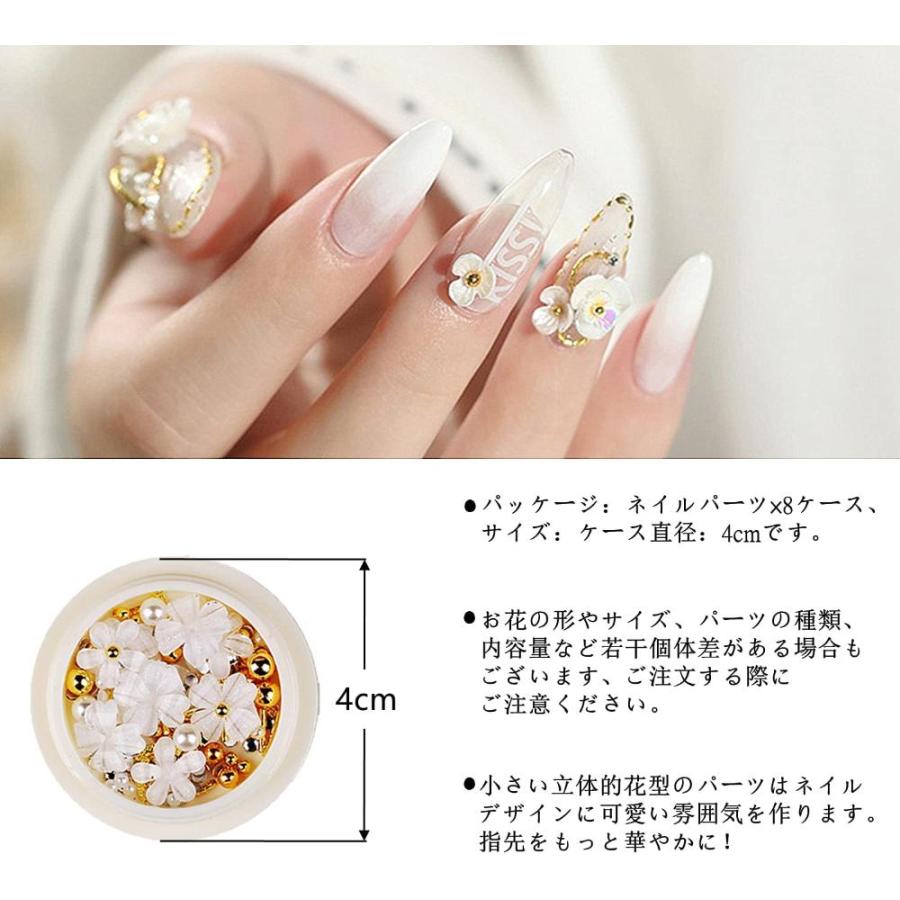 Crship ネイルパーツ メタルパーツ 金属パーツ ジェルネイル レジン Uvレジンアクセサリージュエリーパーツ ケースセット お花 8個セッ Gys Lft Shop ヤフー店 通販 Yahoo ショッピング