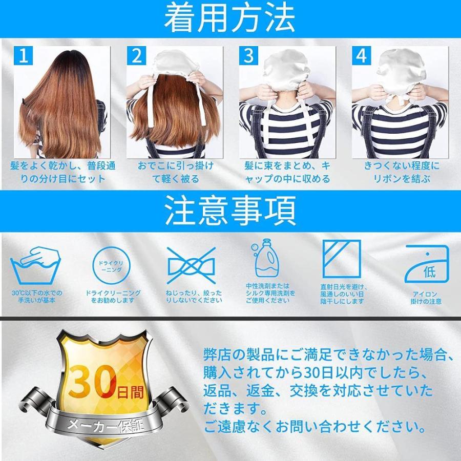 誕生日プレゼント ヘアキャップ 19匁 6ａ天然シルク100 Nagotown シルク ナイトキャップ シルク 摩 美髪保湿 ナイトキャップ ナイトキャップ キャップ Sustentec Com Br