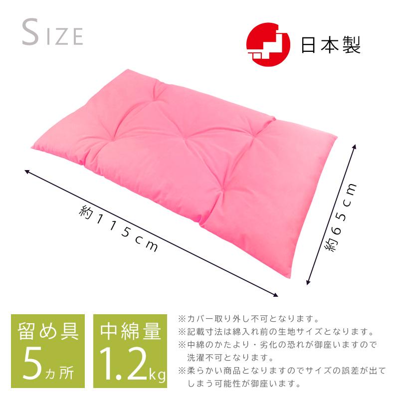 長座布団 2枚セット カラフル クッション 座布団 日本製 ソファー