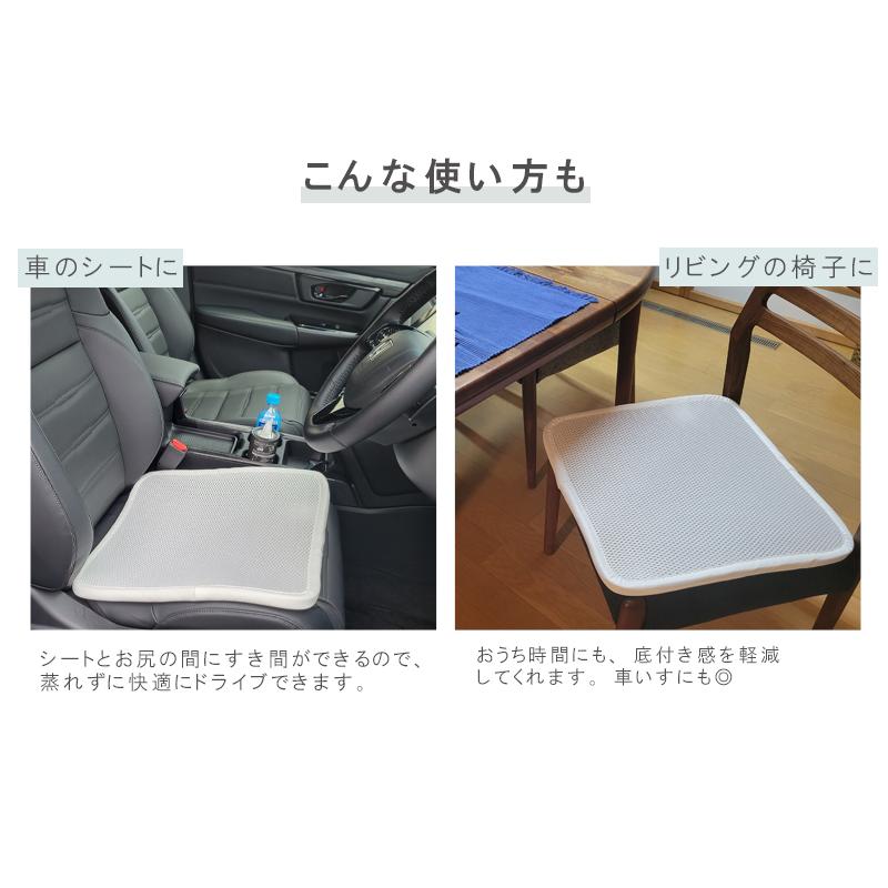 シートクッション 高反発 3d メッシュ 角型 椅子 クッション 車 運転 通気性 洗える デスクワーク 椅子用クッション シンプル 3d Sheet Life Time Yahoo 店 通販 Yahoo ショッピング