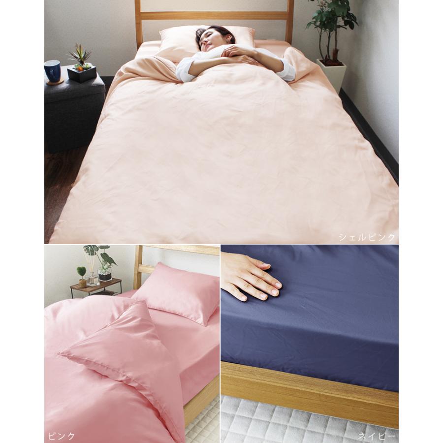 布団カバー 3点セット セミダブル セット 和式 洋式 速乾 ソフトタッチ 布団カバーセット おしゃれ 軽い 掛け布団カバー 敷き布団カバー 枕カバー ベッドシーツ |  | 20