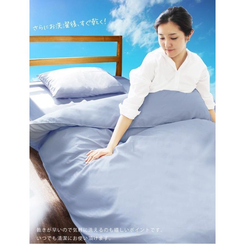 布団カバー 3点セット セミダブル セット 和式 洋式 速乾 ソフトタッチ 布団カバーセット おしゃれ 軽い 掛け布団カバー 敷き布団カバー 枕カバー ベッドシーツ |  | 21