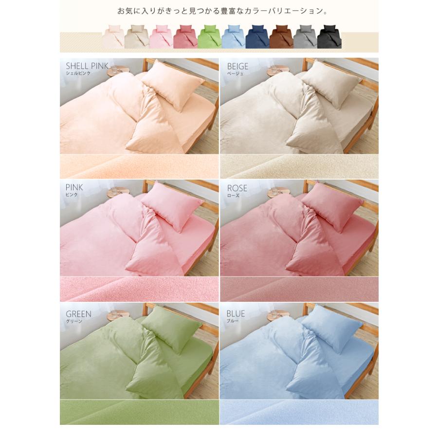 布団カバー 3点セット セミダブル セット 和式 洋式 速乾 ソフトタッチ 布団カバーセット おしゃれ 軽い 掛け布団カバー 敷き布団カバー 枕カバー ベッドシーツ |  | 11