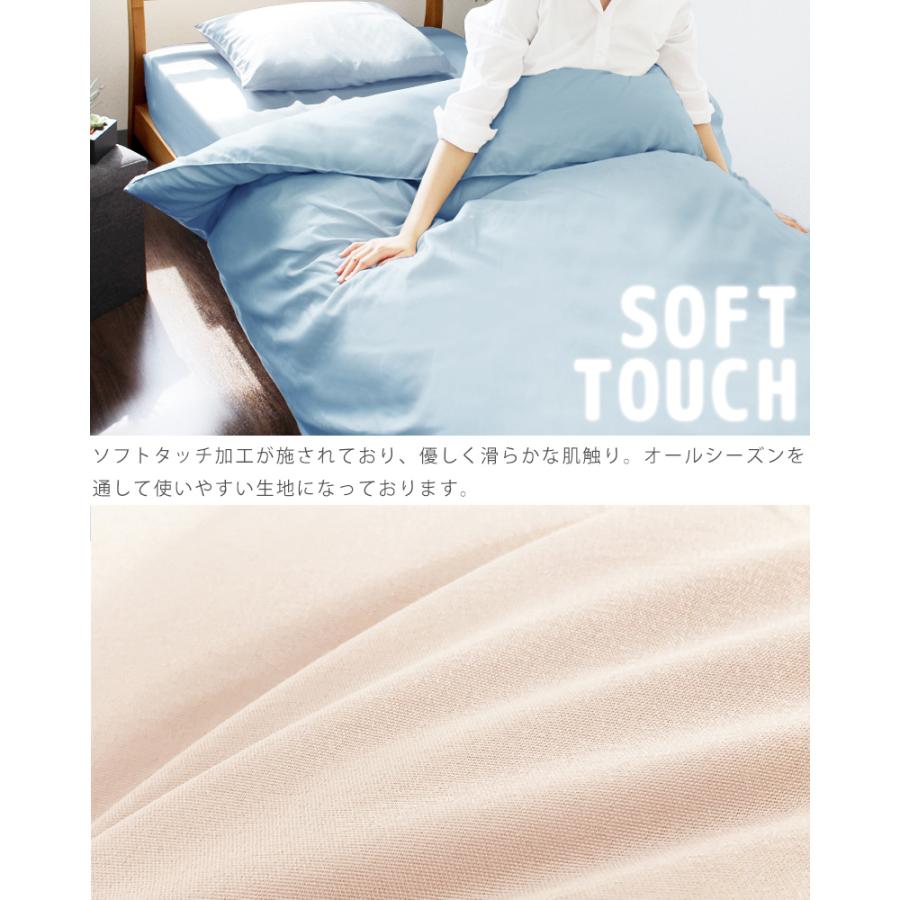 布団カバー 3点セット セミダブル セット 和式 洋式 速乾 ソフトタッチ 布団カバーセット おしゃれ 軽い 掛け布団カバー 敷き布団カバー 枕カバー ベッドシーツ |  | 16