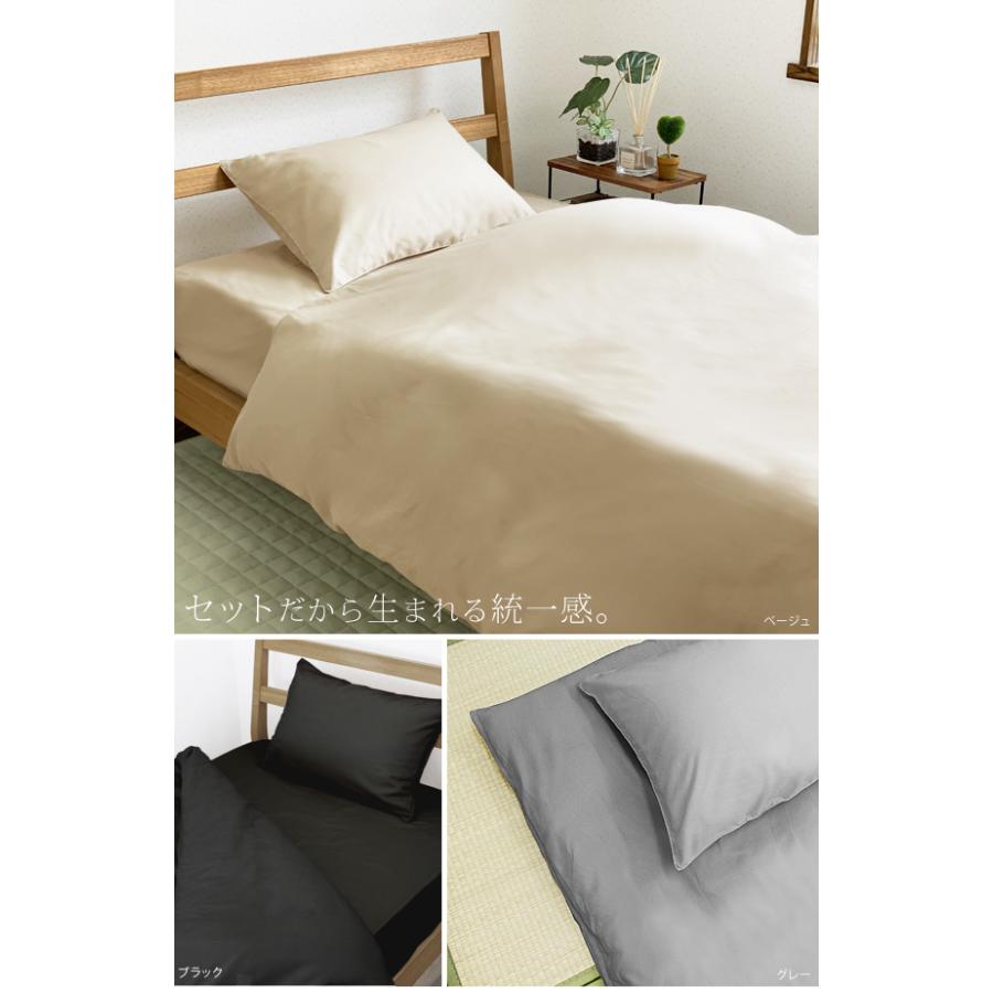 布団カバー 3点セット セミダブル セット 和式 洋式 速乾 ソフトタッチ 布団カバーセット おしゃれ 軽い 掛け布団カバー 敷き布団カバー 枕カバー ベッドシーツ |  | 17