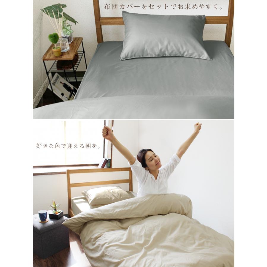 布団カバー 3点セット セミダブル セット 和式 洋式 速乾 ソフトタッチ 布団カバーセット おしゃれ 軽い 掛け布団カバー 敷き布団カバー 枕カバー ベッドシーツ |  | 19