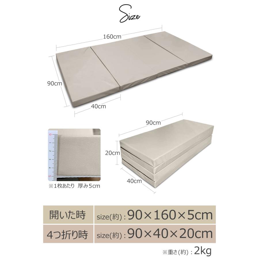 プレイマット 高反発 4つ折りマットレス コンパクト 4段 防音 断熱