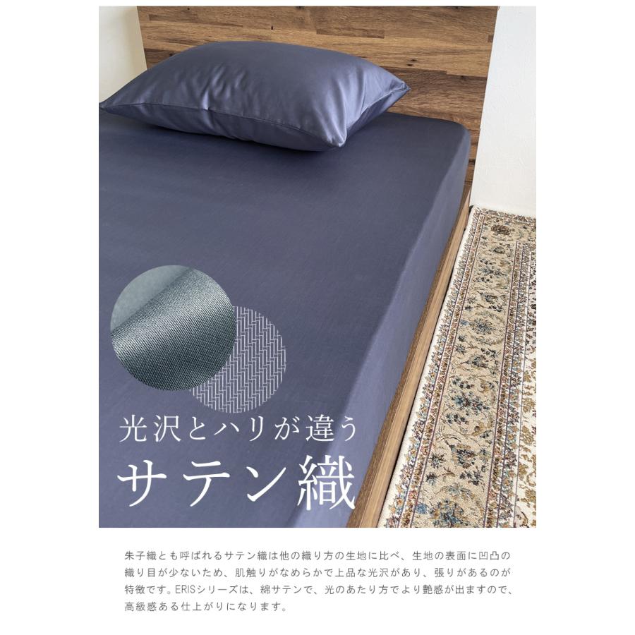 Japan quality 高級綿 掛ふとんカバー SL 150✖210cm Japan quality 高級綿 掛ふとんカバー SL 150✖210cm