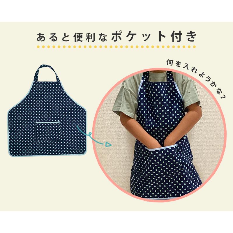 エプロン キッズエプロン 三角巾 セット 2点セット マジックテープ