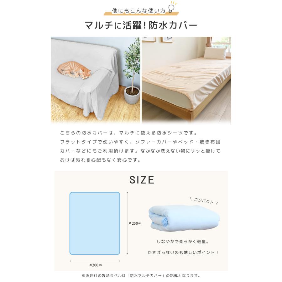 防水こたつ上掛けカバー 200×250cm 長方形 こたつ上掛け 防水 マルチ 