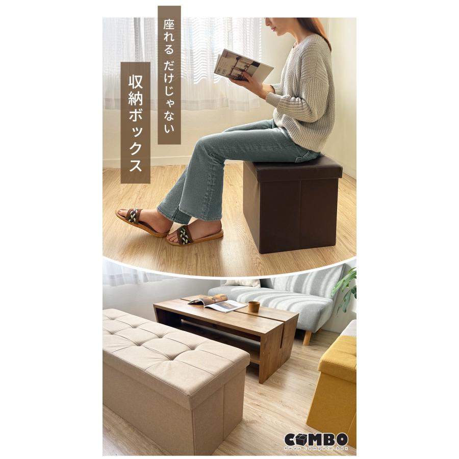 B-company オットマン 収納付き B-company オットマン 収納付き