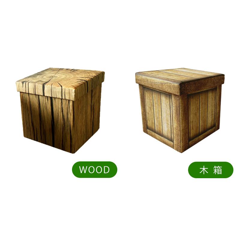 収納 スツール 収納ボックス 北欧 木目 ウッド 切り株 木目調 おしゃれ