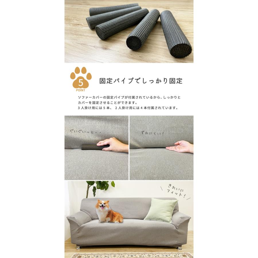 ソファーカバー 3人掛け 2人掛け 猫対策 ペット 猫爪 猫 犬 ソファー