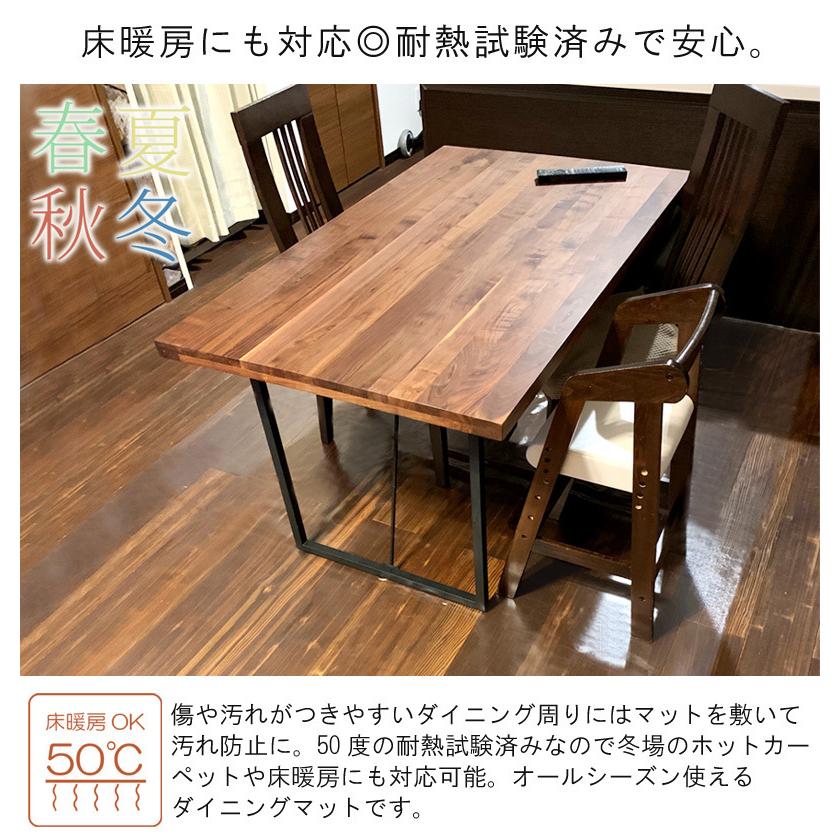 ダイニングマット フロアマット PVC 拭ける 180×240cm 簡単 透明 クリア 汚れ防止 キズ防止 ダイニング シンプル  【NO.13】 | ブランド登録なし | 03