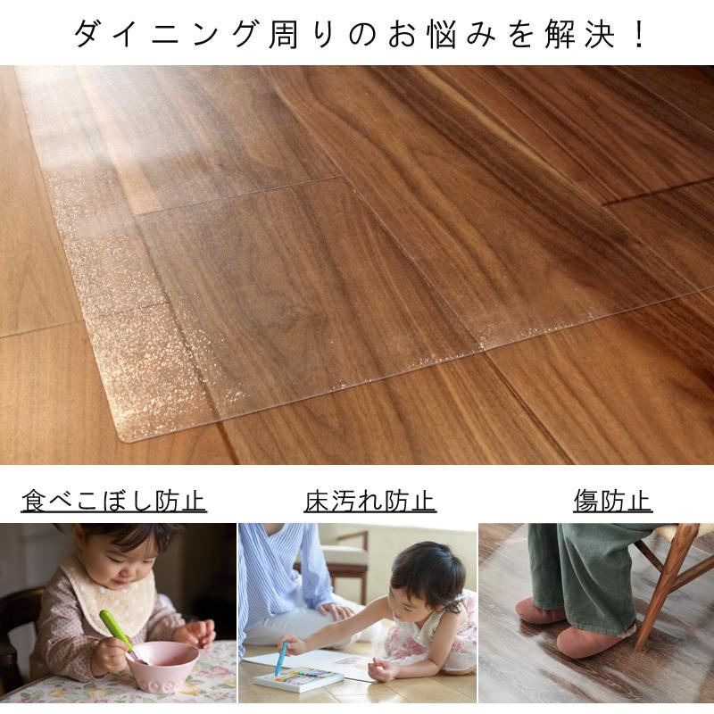 ダイニングマット フロアマット PVC 拭ける 180×240cm 簡単 透明 クリア 汚れ防止 キズ防止 ダイニング シンプル  【NO.13】 | ブランド登録なし | 04