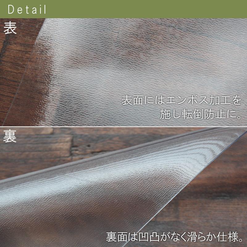 ダイニングマット フロアマット PVC 拭ける 180×240cm 簡単 透明 クリア 汚れ防止 キズ防止 ダイニング シンプル  【NO.13】 | ブランド登録なし | 07