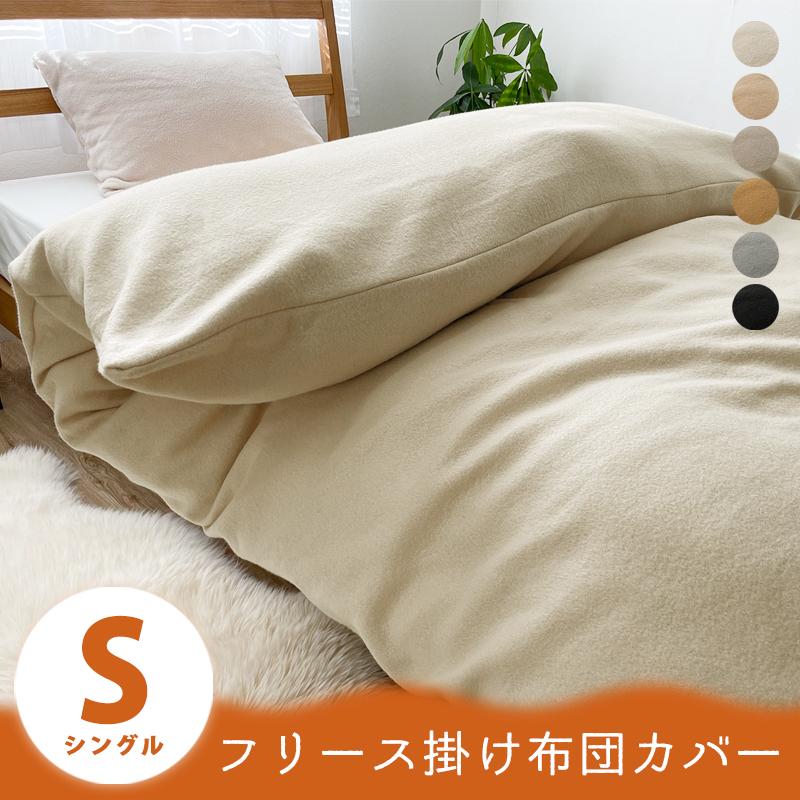 キャメル100％ 肌掛け布団 ダブル カバー付き モリリン 【公式通販】