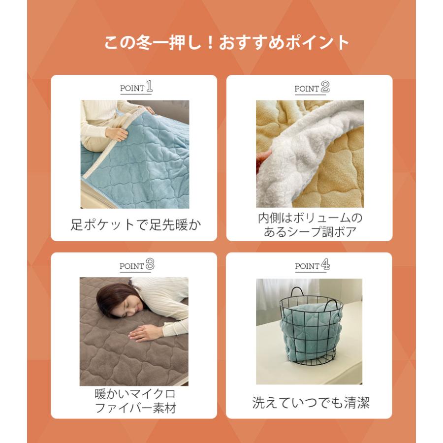 敷きパッド シングル 冬 ポケット付き 敷きパット マイクロファイバー