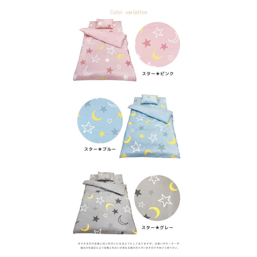 お昼寝布団セット 保育園用 洗える 保育園 7点 バッグ付 掛け布団 敷き布団 入園 赤ちゃん 子供 ネームタグ お昼寝ふとんセット | ブランド登録なし | 15