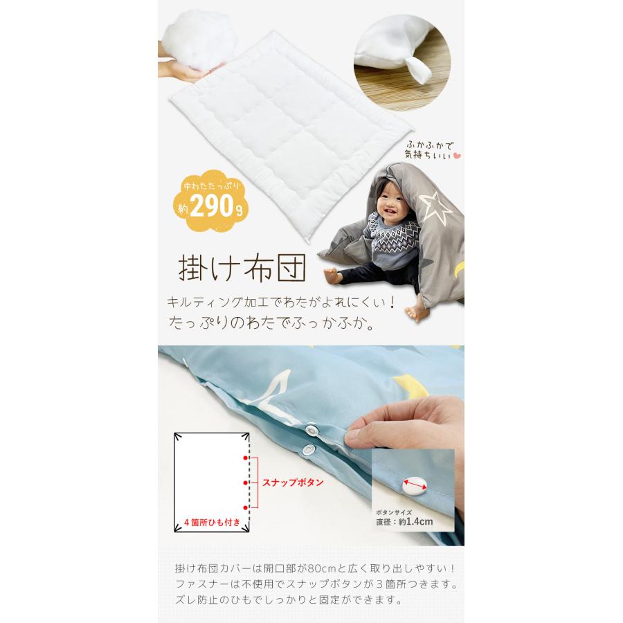 お昼寝布団セット 保育園用 洗える 保育園 7点 バッグ付 掛け布団 敷き布団 入園 赤ちゃん 子供 ネームタグ お昼寝ふとんセット | ブランド登録なし | 08