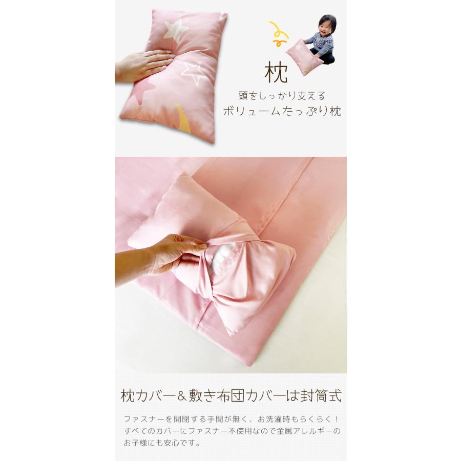 お昼寝布団セット 保育園用 洗える 保育園 7点 バッグ付 掛け布団 敷き布団 入園 赤ちゃん 子供 ネームタグ お昼寝ふとんセット | ブランド登録なし | 09